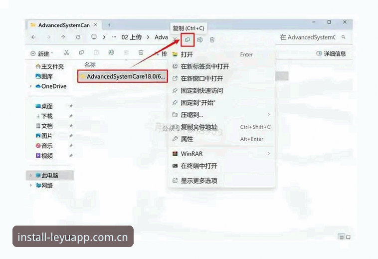 乐鱼体育平台官网最新版安装快速访问完整指南