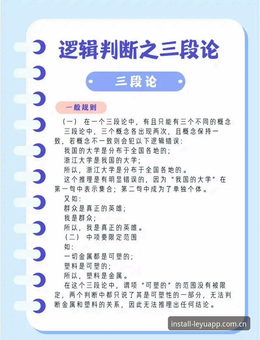 夏窗谜局里的3个核心变量——津门虎换人逻辑的几个疑点